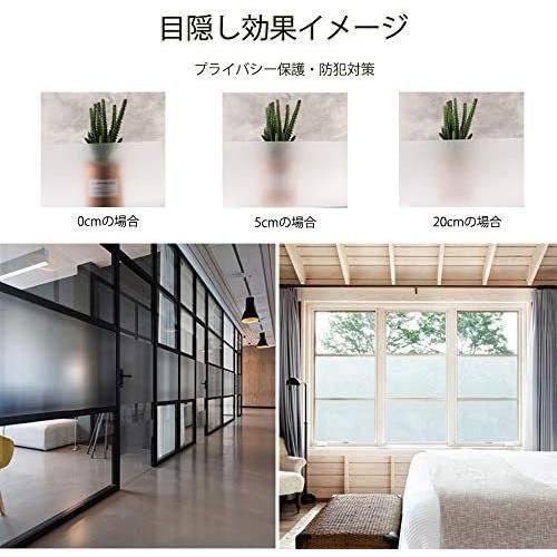Olliwon 窓 ガラスフィルム 目隠しシート 曇りガラス すりガラス調 プライバシー保護 窓飾りシート 静電吸着 水で貼る B07wr1w4jh ゆずstore 通販 Yahoo ショッピング