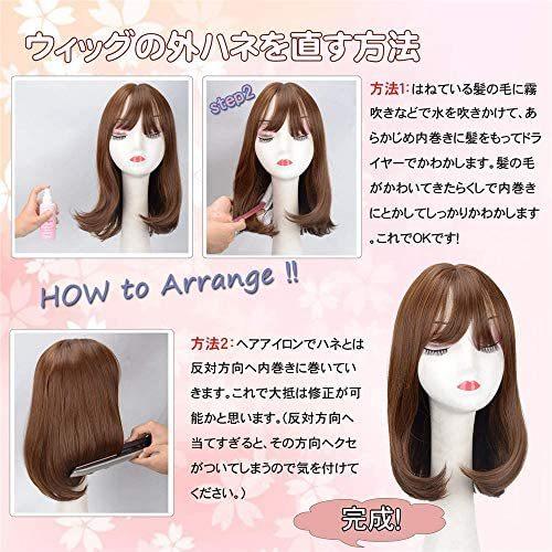 公式 ボブ ウィッグ セミロング ミディアム フルウィッグ ロング レディース かつら 女装 自然 Wig ワンカール 小顔効果 B0lgwg34 ゆずstore 通販 Yahoo ショッピング 国内配送 Www Ladislexia Net