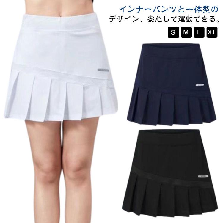 スポーツウェア テニススカート レディース スカート ミニスカート