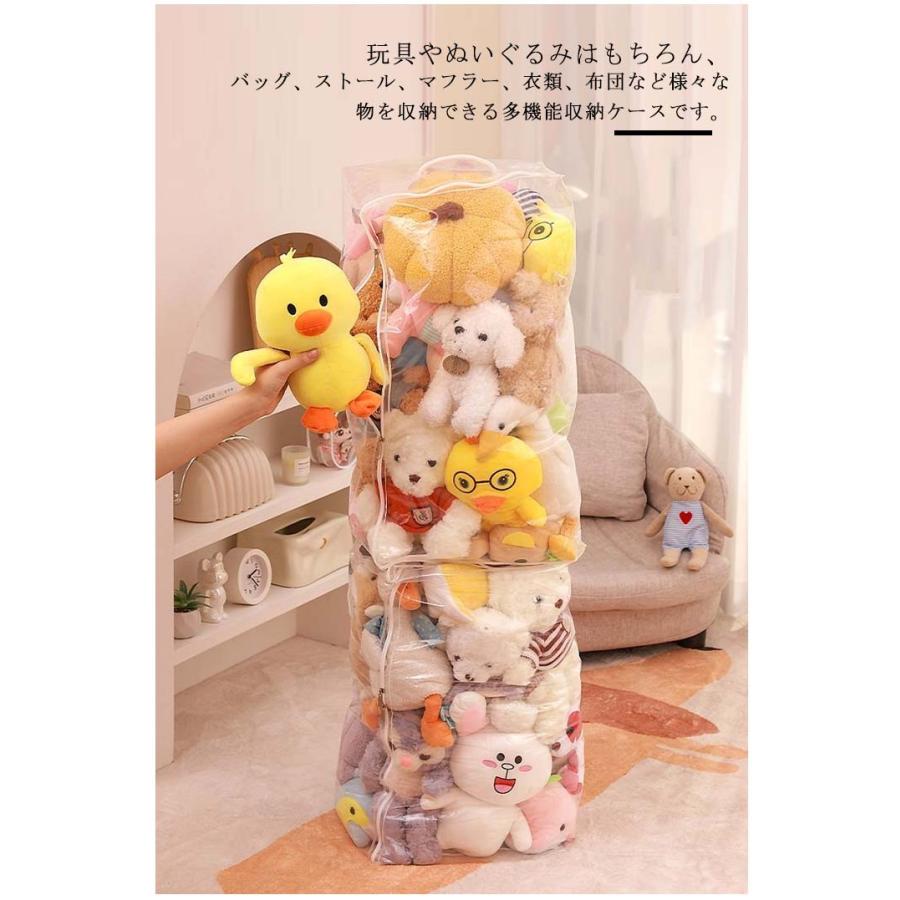 特大 ぬいぐるみ 収納袋 クリアケース 透明 収納ケース 防塵 防水