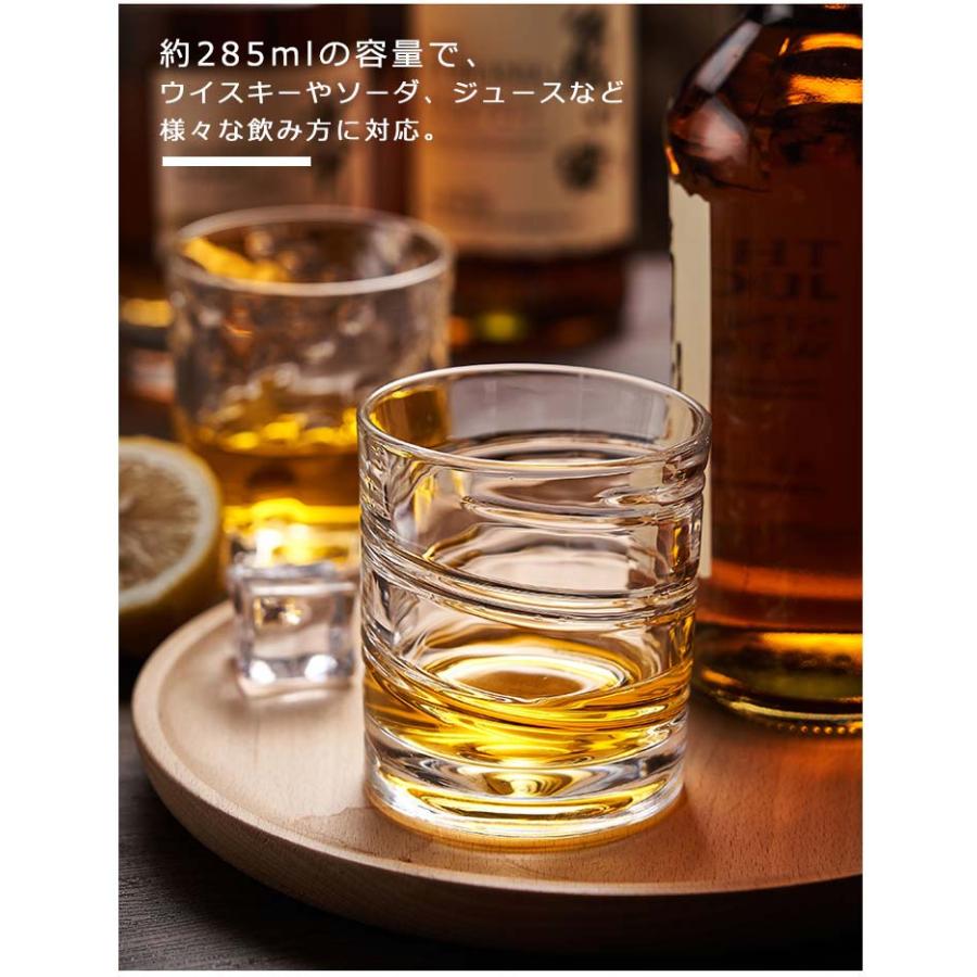 ロックグラス コップ スピングラス 360度回転 285ml 日本酒 タンブラー