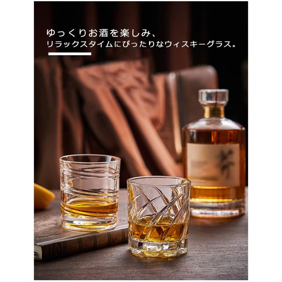 ロックグラス コップ スピングラス 360度回転 285ml 日本酒 タンブラー
