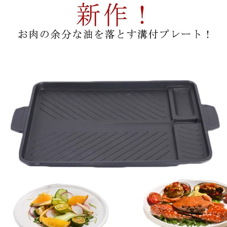 焼肉 サムギョプサル 斜め式 鉄板 韓国 プレート カセットコンロ用
