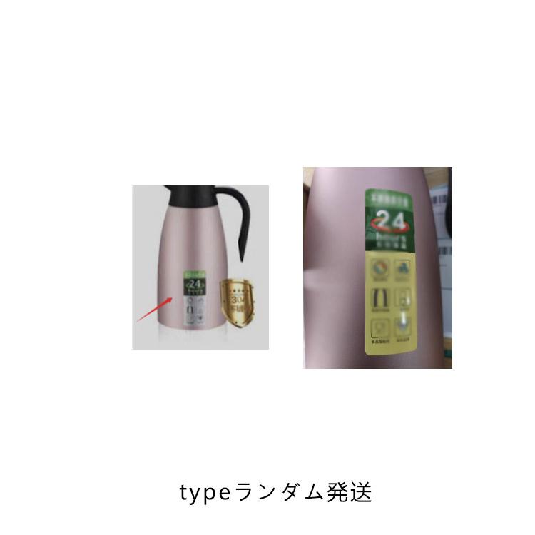 卓上ポット 保温 魔法瓶 2000ml まほうびん 真空断熱 2.0L 2リットル 