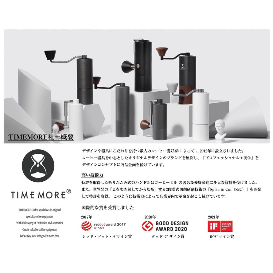最大48%OFFクーポンTIMEMOREタイムモア コーヒーミル C2 ステンレス臼