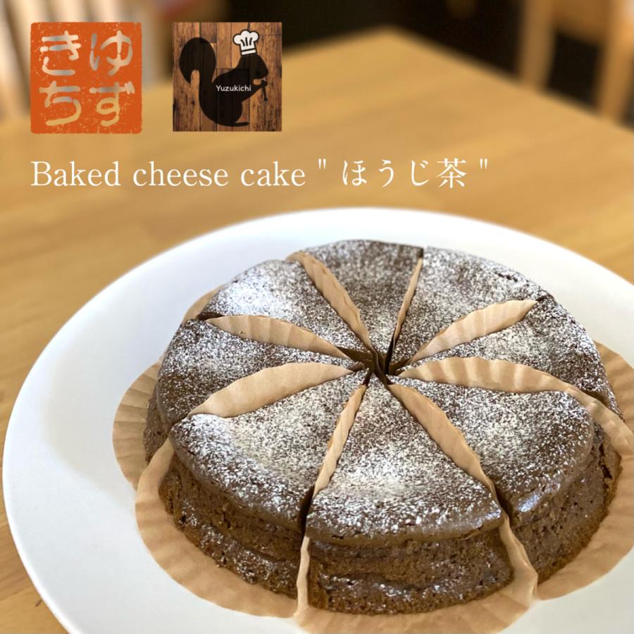 ベイクドチーズケーキ ほうじ茶 003 ゆずきち 通販 Yahoo ショッピング