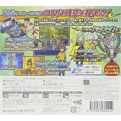 独創的 イナズマイレブンgo2 3ds 特典なし ライメイ クロノ ストーン ソフト コード販売 Ldlcleaning Co Uk