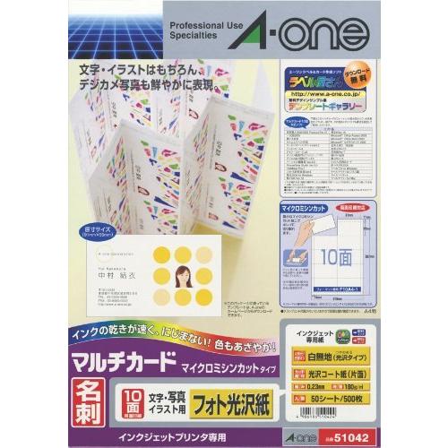 安価 ワタナベ プリンター用紙 コピー用紙 エーワン A One エーワン 名刺 マルチカード フォト光沢紙 500枚分 Www Threeriversofs Com