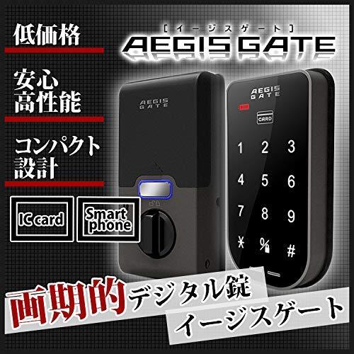 佐野東サッカー部作戦ボード