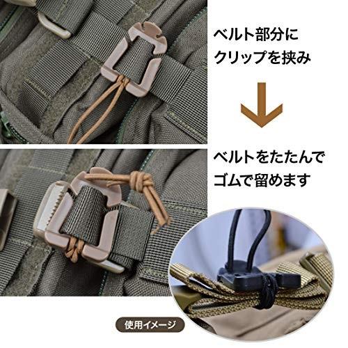 Beatonjapan バックル クリップ ウェブドミネーター リュック紐 まとめる ベルト調整 ブラック4個セット Automatic B07hy44kr3 柚ノ葉 通販 Yahoo ショッピング