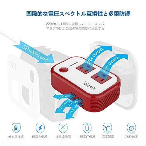 海外変圧器 国際旅行アダプター 2vから100vへの電圧変換 海外変換プラグ 変圧コンセント Usbポート4つ付き アメリカ イタリア Foval Automatic B07s9vfzw9 柚ノ葉 通販 Yahoo ショッピング