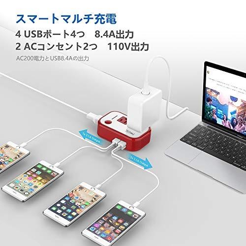 海外変圧器 国際旅行アダプター 2vから100vへの電圧変換 海外変換プラグ 変圧コンセント Usbポート4つ付き アメリカ イタリア Foval Automatic B07s9vfzw9 柚ノ葉 通販 Yahoo ショッピング