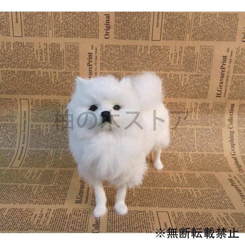 ぬいぐるみ 犬 リアルな白いポメラニアン Yuzunoki 柚の木ストア 通販 Yahoo ショッピング