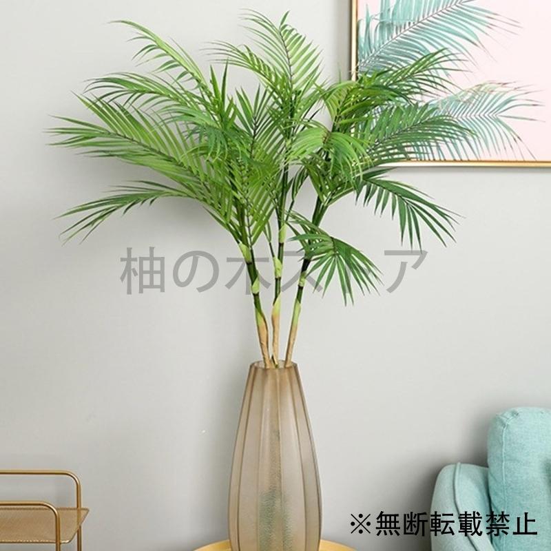 85cm 鉢無し オシャレな人口観葉植物 花 園芸 造花 フェイクグリーン 盆栽 ヤシの木 葉っぱ 枝 Yuzunoki 柚の木ストア 通販 Yahoo ショッピング