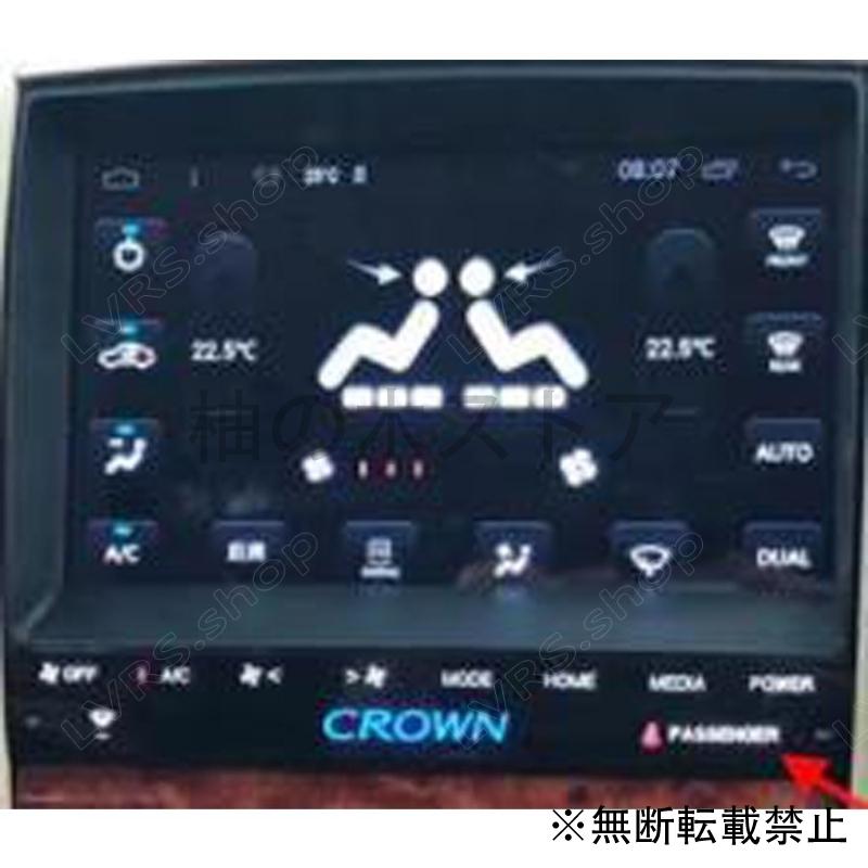 トヨタ クラウン アンドロイドナビ 右ハンドル用 １８クラウン ゼロ