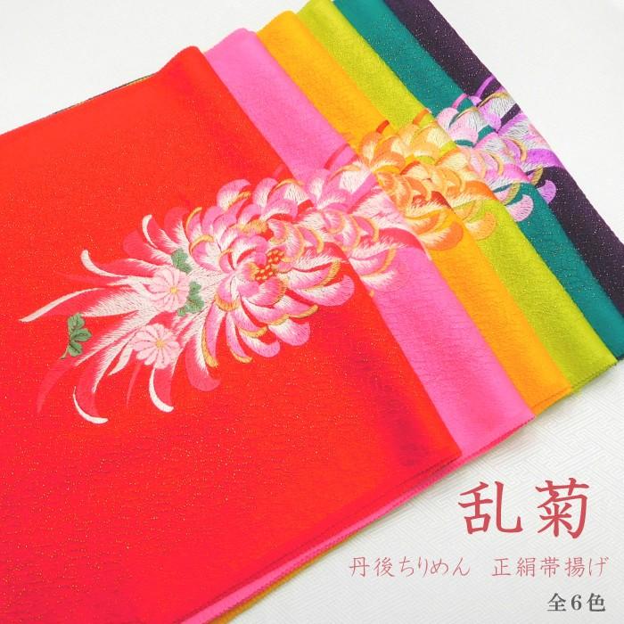 正絹 帯揚げ 丹後ちりめん使用 乱菊 きく 豪華 古典 花 和柄 花柄 豪華 金 シルク 成人式 振袖 着物 和装 ゆずのみせ Ranngiku ちりめん工房 結寿の舗 Yahoo 店 通販 Yahoo ショッピング