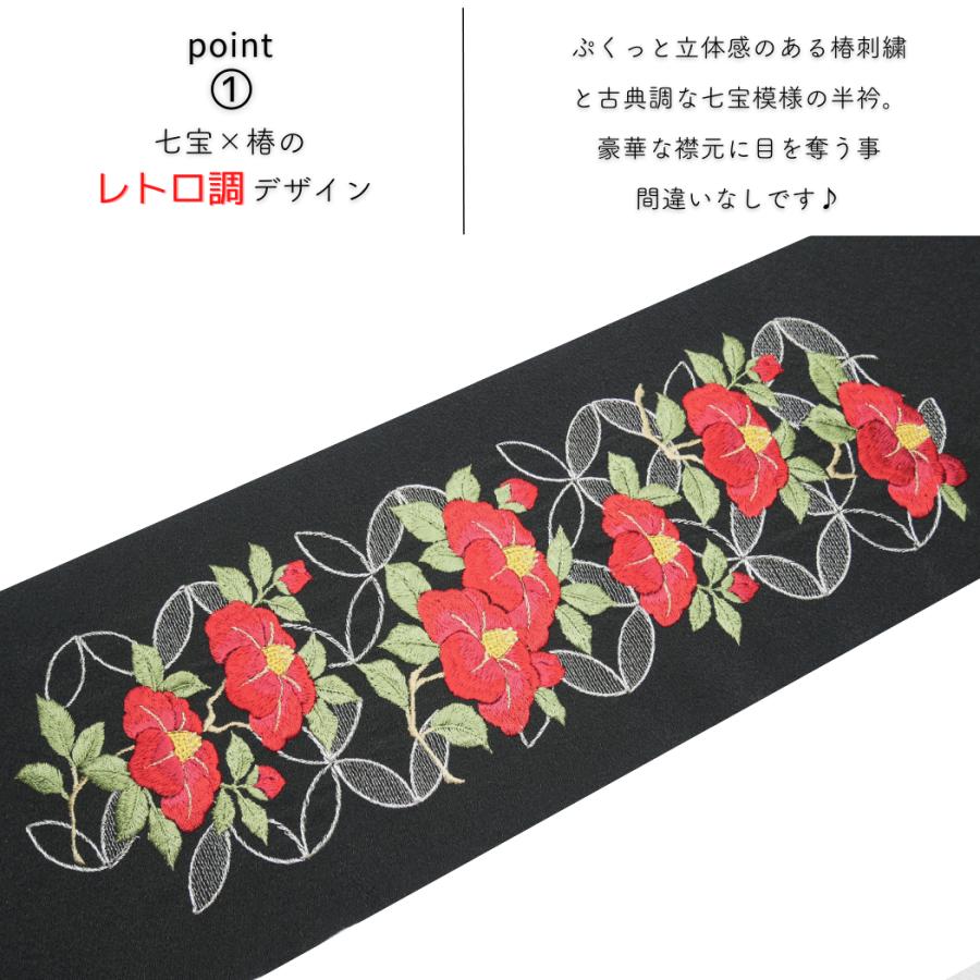 洗える刺繍半衿 椿七宝 つばき レトロ 古典 モダン 大正ロマン 和柄 着物 成人式 振袖 袴 和装 前撮り ゆずのみせ Tubakisippou ゆずのみせ 通販 Yahoo ショッピング