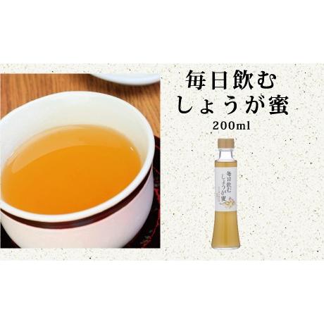 北川村ゆず王国　毎日飲むしょうが蜜　200ml　12本セット　20000【メーカー直送】代引き・銀行振込前払い・同梱不可 毎日飲むしょうが蜜 : 北川村ゆず王国ヤフー店 - 通販 - Yahoo