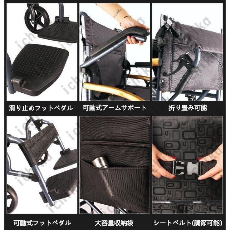 ノーパンクタイヤ 車椅子 障害者 通気性 自走介助兼用／介助用 介助ブレーキ付き 車いす 折り畳み 敬老の日 軽量 手押し車 背折れ式 ノーパンクタイヤ 車椅子 障害者 通気性 車いす 折り畳み 敬老の日 軽量 手押し車 背折れ式