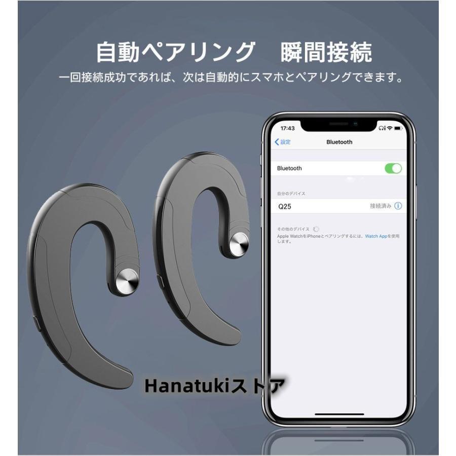 【耳を塞がない、無痛装着】ワイヤレス 骨伝導イヤホン 耳掛け型 耳を入れない ワイヤレスイヤホン ノイズキャンセリング Bluetooth マイク内蔵通話可 ヘッドセ