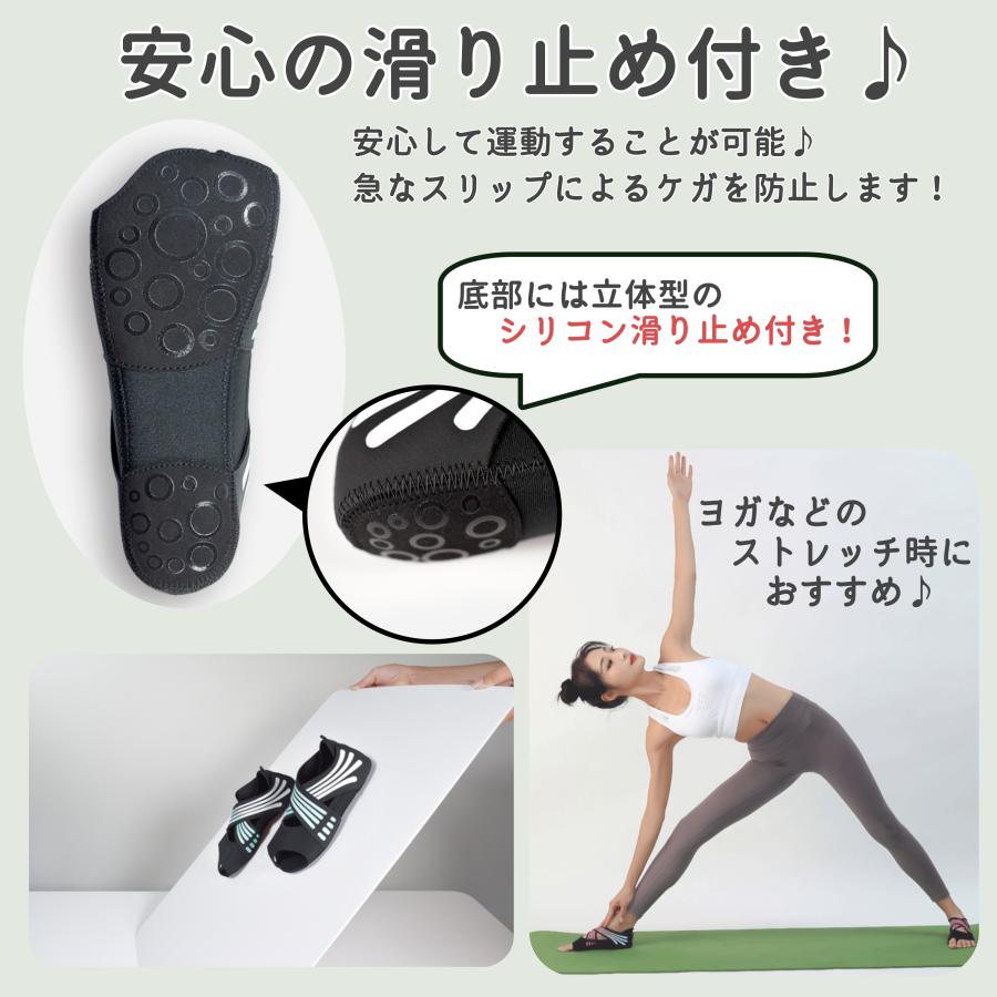 在庫処分価格！】サポーター 足首用 スポーツ 踵 足裏アーチ 姿勢 矯正