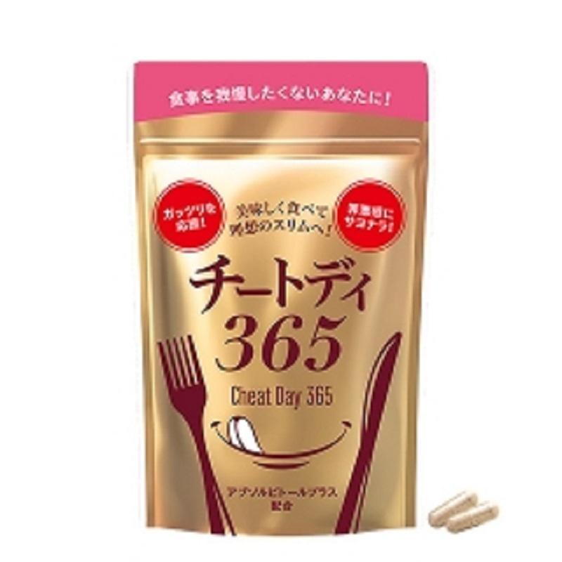 チートデイ365 ダイエットサプリ サプリメント ダイエット サプリ キトサン ギムネマ サラシア 40粒入り 日分 Cheatday365 Yuzuyuzukomachi 通販 Yahoo ショッピング