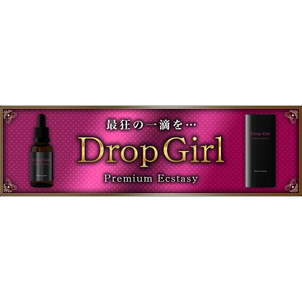 正規品 マカ 送料無料 Drop Girl ドロップガール ドロップ ガール DROP 媚水 日本製 ガラナ プラセンタ 男性 女性 カップル 夫婦 サプリメント 正規販売店｜yuzuyuzukomachi｜02