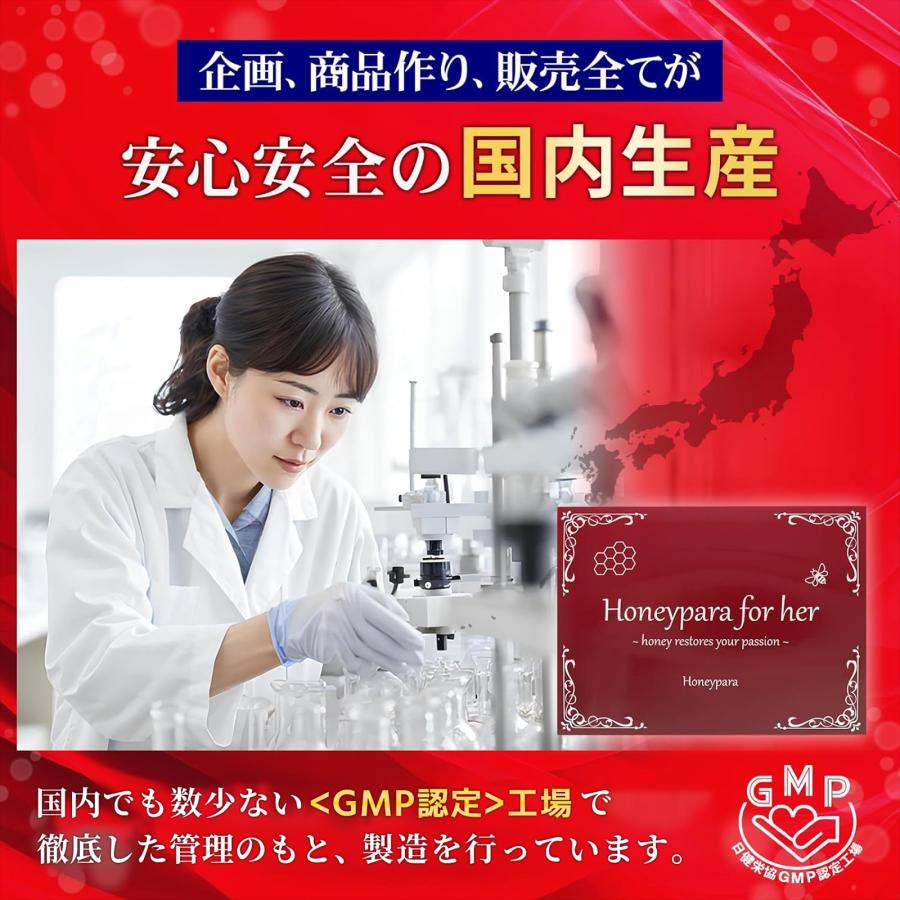 公式店】 セット マカ ハチミツ ハニパラ 男性用 厳選6成分(20g 公式店】 セット マカ ハチミツ ハニパラ 男性用 厳選6成分(20g