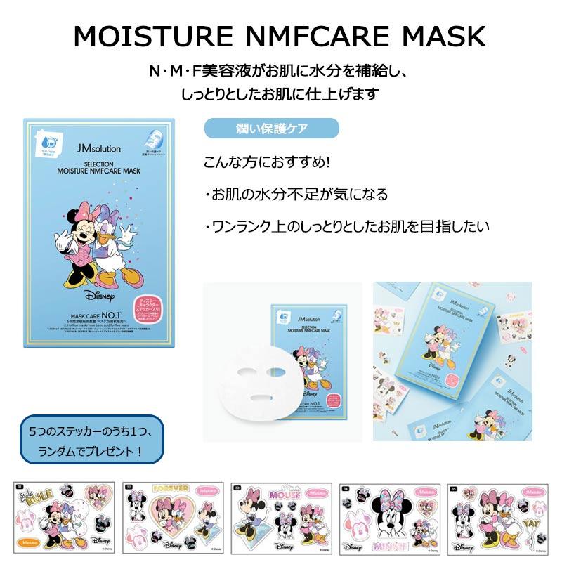 JMsolution 選べる1種 クリックポスト発送 送料無料 代引不可