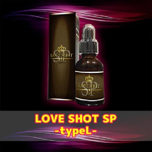 2個セット　LOVE SHOT SP typeL ラブショット リニューアル正規販売店 LOVE SHOT SP typeL 5個セット 送料無料