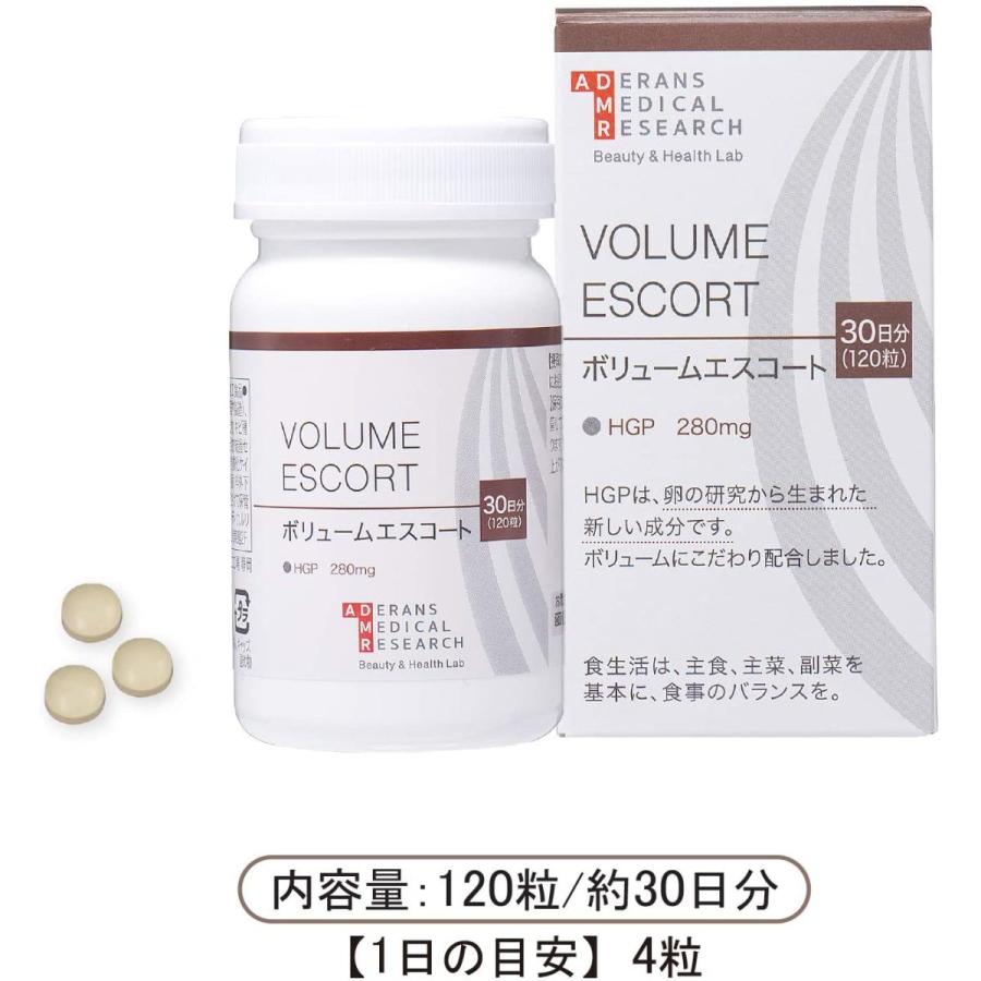 アデランス 送料無料 ボリュームエスコート VOLUME ESCORT サプリメント サプリ 髪の毛 ノコギリヤシ 毛髪 HGP 毛 ひよこ ...