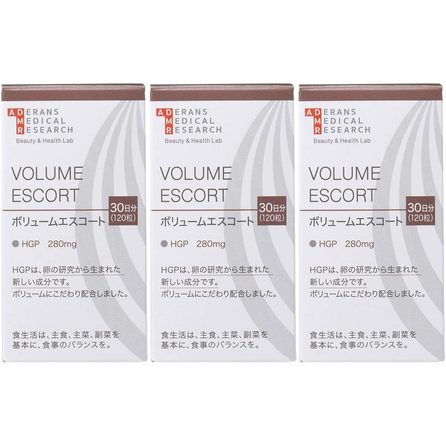 アデランス 3個セット 送料無料 ボリュームエスコート VOLUME ESCORT 