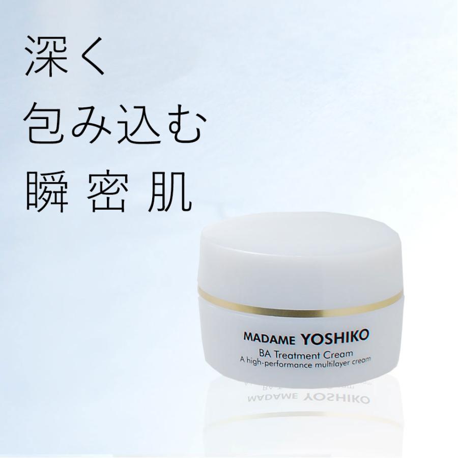 セラミド 美容クリーム / 顔 目元 敏感肌 保湿 ビタミンC誘導体 [BA