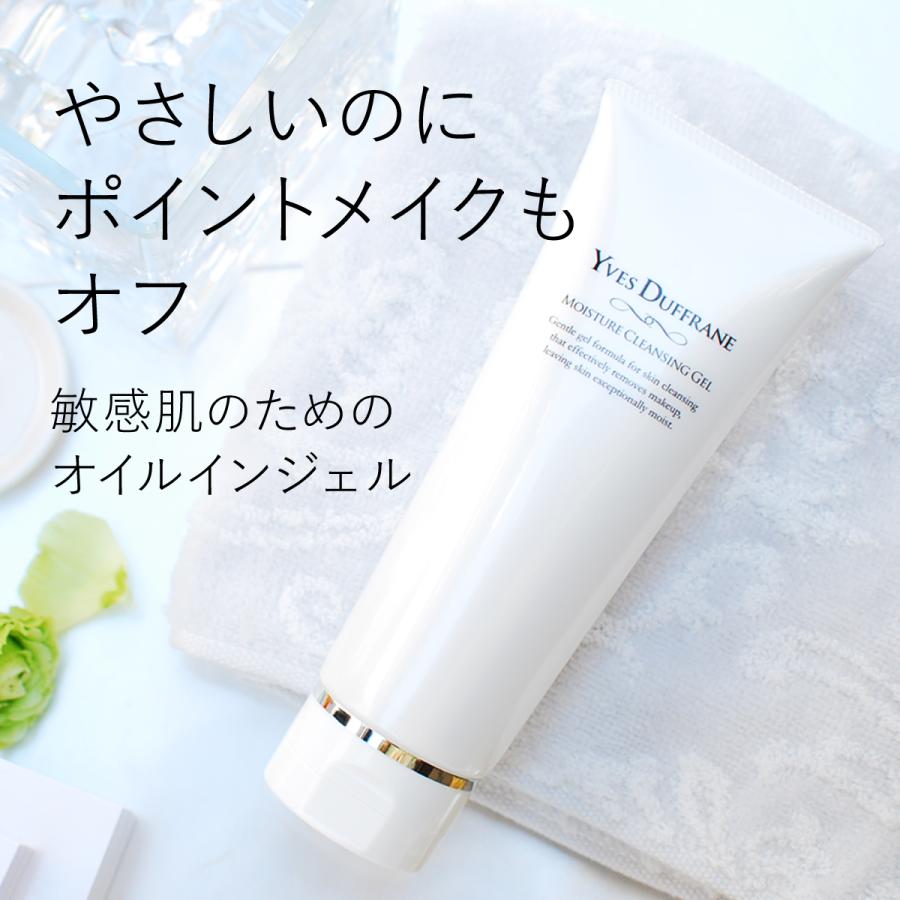 <新品>  2本クレンジング ジェル ・2個SUPER セルフゴマージュ 新品> 2本クレンジング ジェル ・2個SUPER セルフゴマージュ