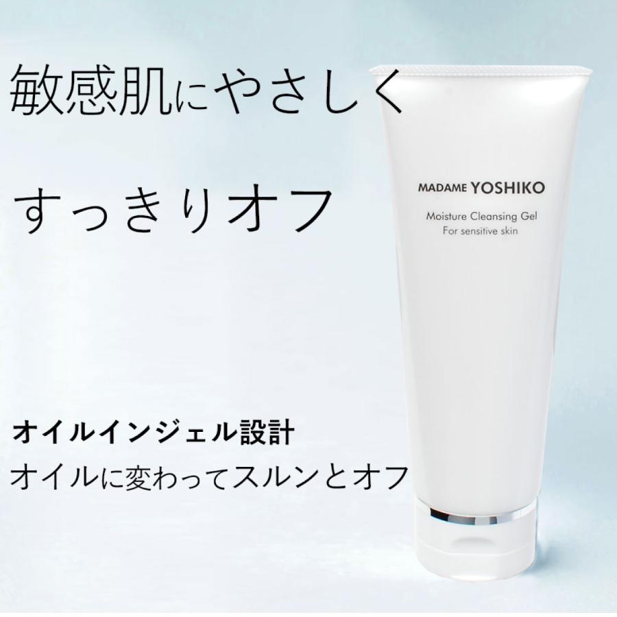 クレンジングジェル W洗顔不要 敏感肌 乾燥肌 おすすめ メイク落とし
