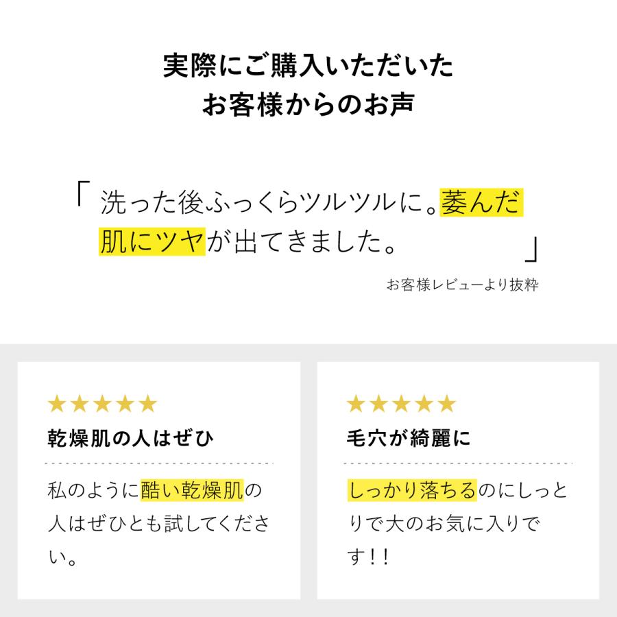 クレンジングミルク W洗顔不要 セラミド トリートメント クレンジング