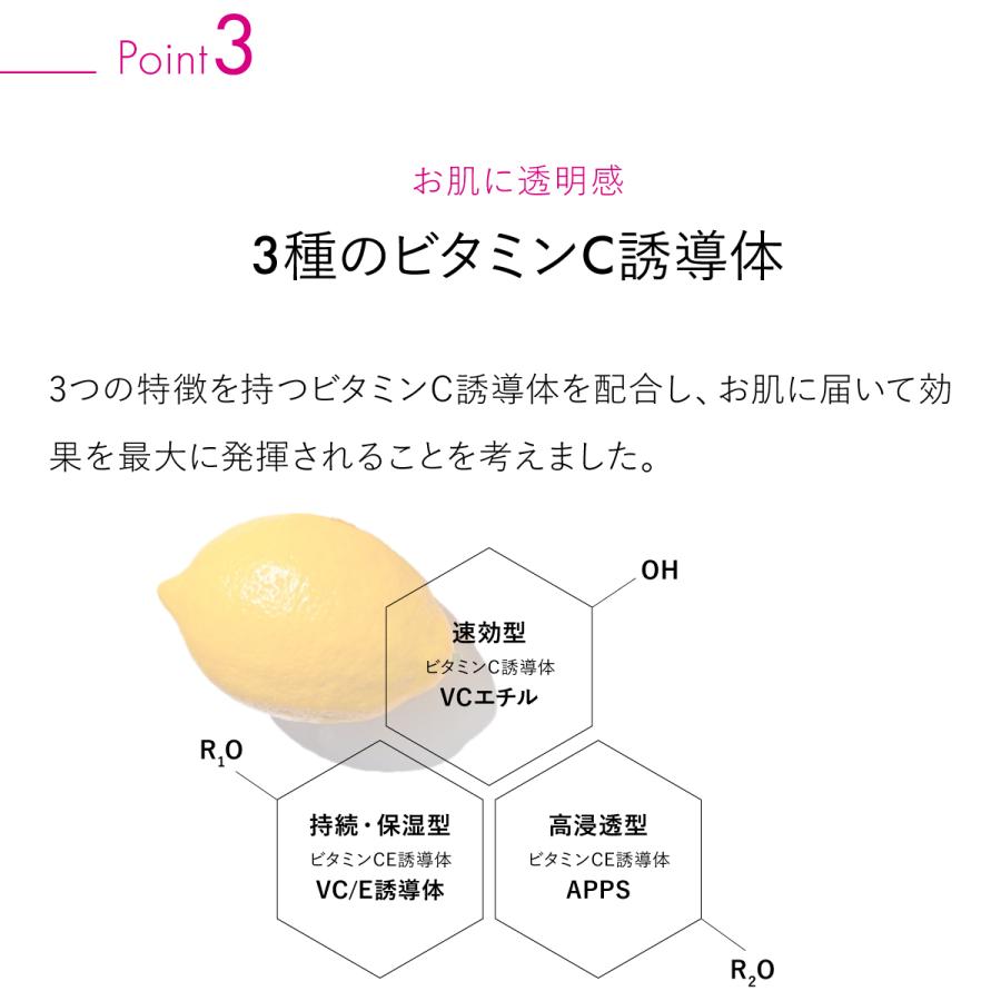 ディープモイスト VCナノ化粧液『ミスト』/化粧水 乾燥 毛穴目立ち肌