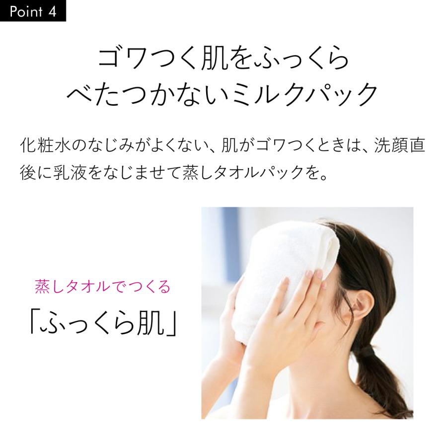 乳液 / セラミド アミノ酸 配合 [ 美容乳液 ] 増粘剤不使用 保湿 乾燥