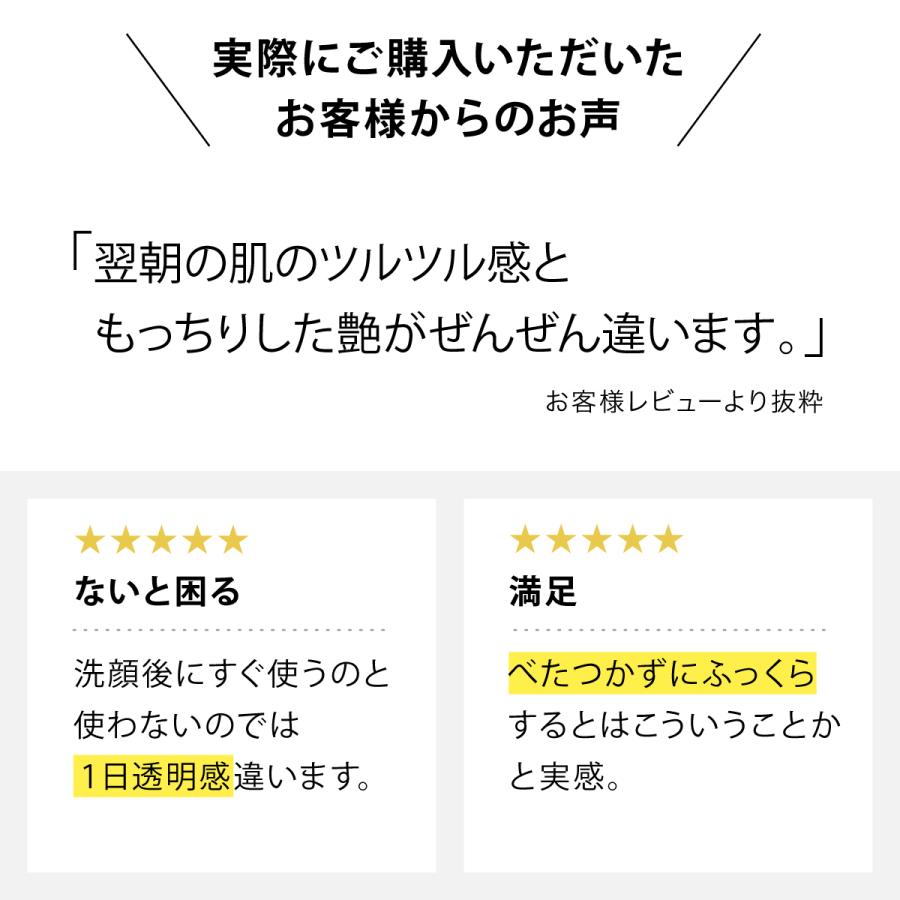 乳液 / セラミド アミノ酸 配合 [ 美容乳液 ] 増粘剤不使用 保湿 乾燥・敏感肌対応/ マダムヨシコ/イヴデュフラン｜yvesduffrane｜05