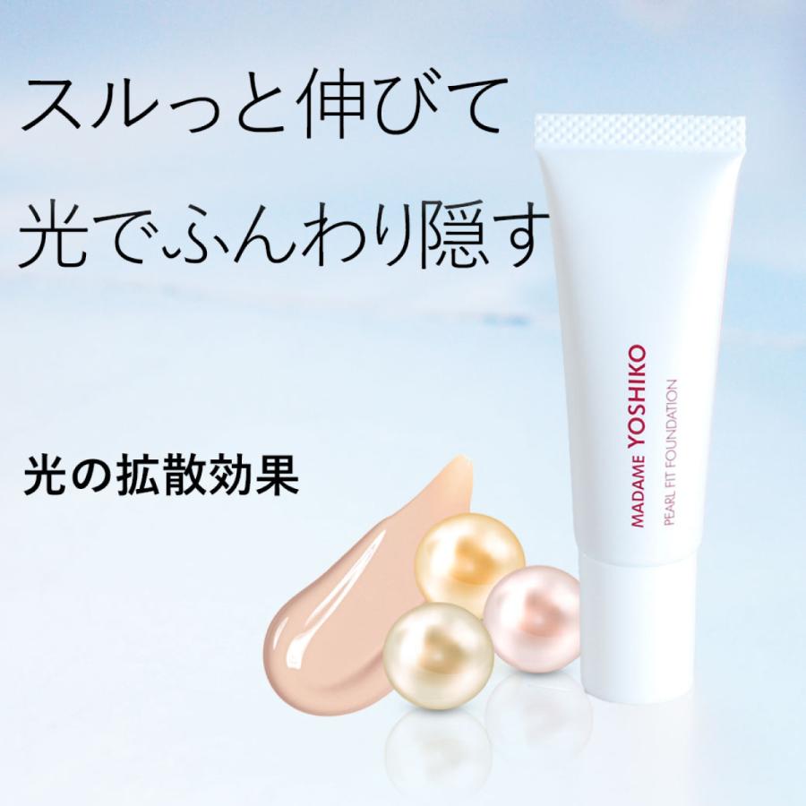 新品未開封】真珠肌エクストラ パール美容クリーム 3個 【公式通販】