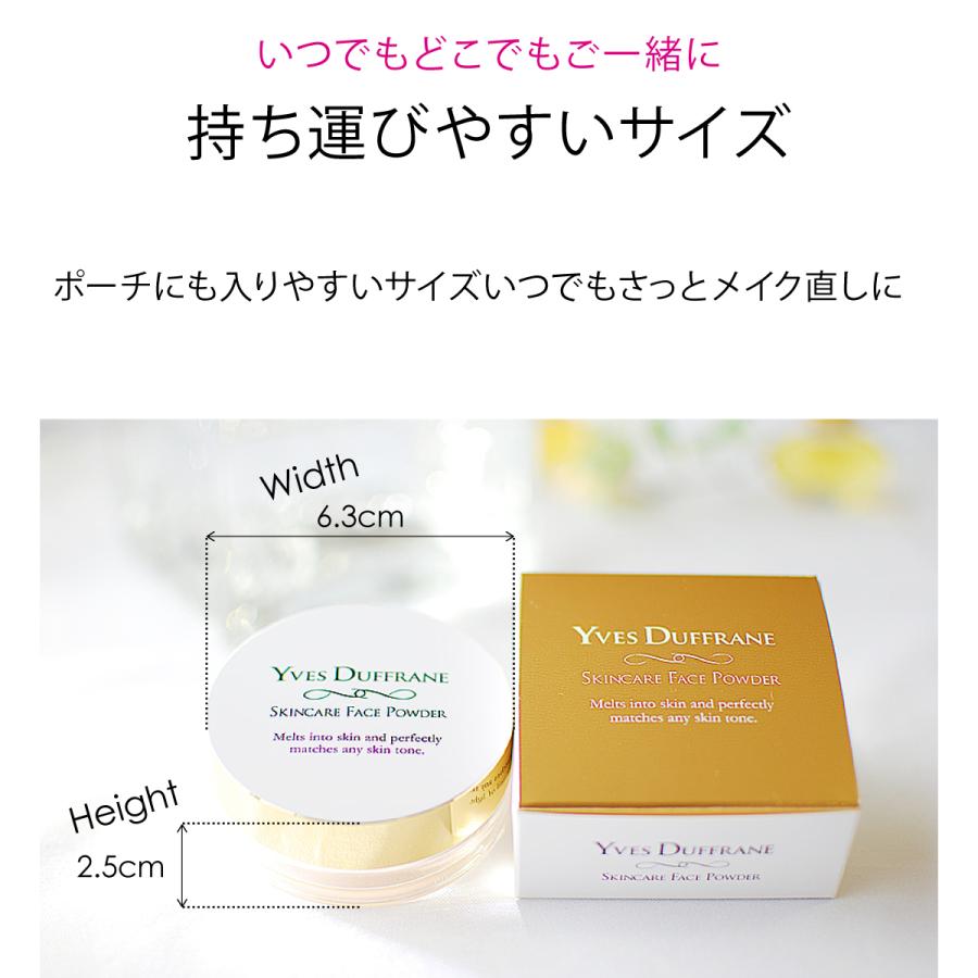セラミドアミノ酸 フェイスパウダー ( 日本製 ルースパウダー セラミドアミノ酸 フェイスパウダー ( 日本製 ルースパウダー
