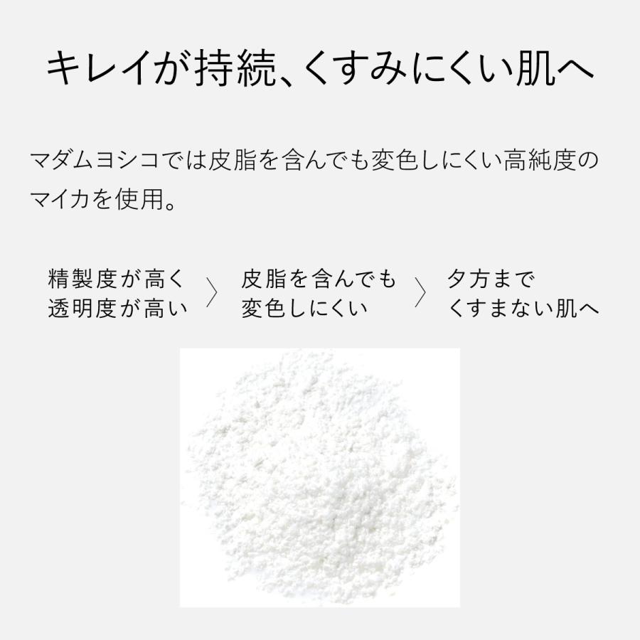 セラミドアミノ酸 フェイスパウダー ( 日本製 ルースパウダー ) 人気
