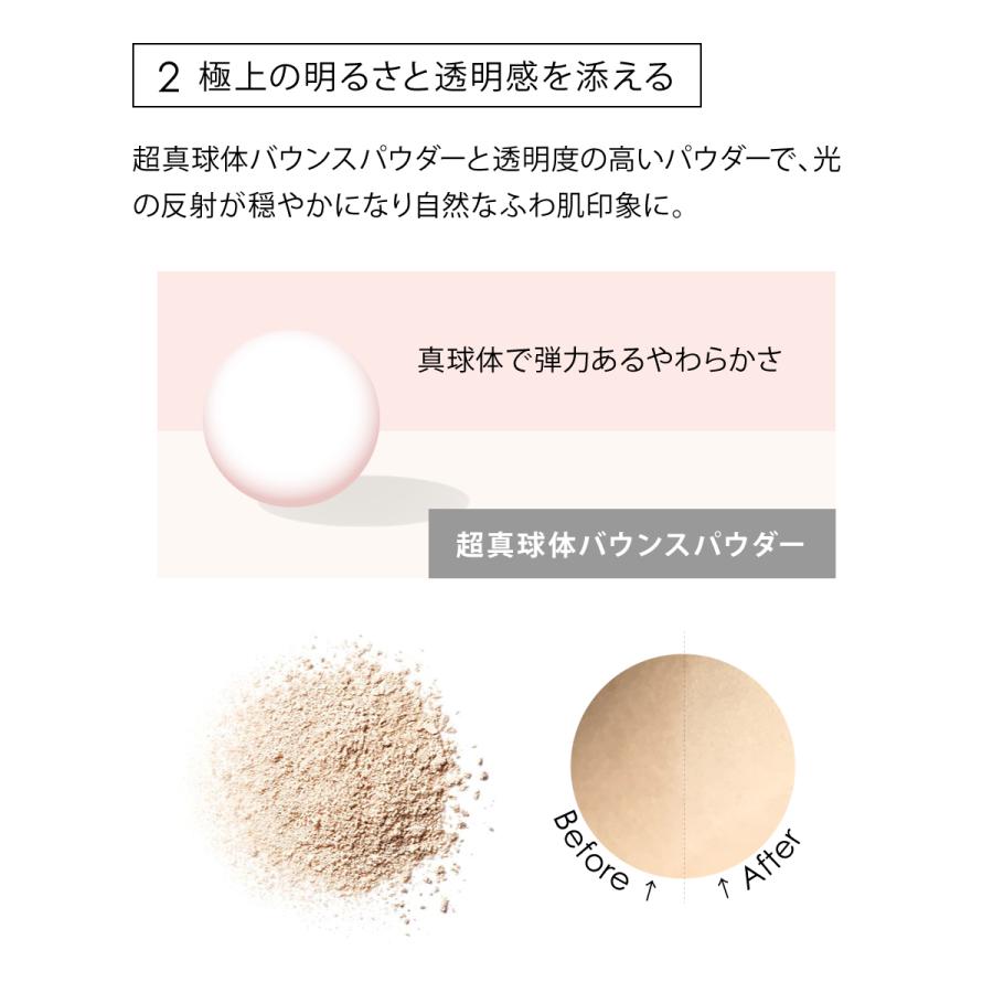 フェイスパウダー maru_mi グロウパウダー | MIRIMU＜ミリム＞公式サイト