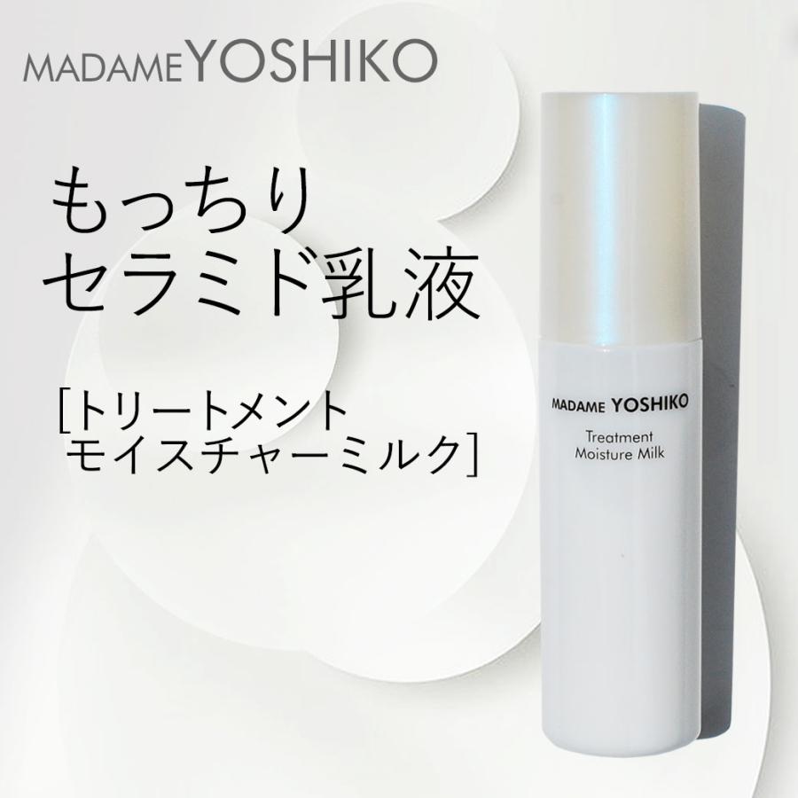 セット割 セラミド4点セット ｜ 1/クレンジングミルク 2