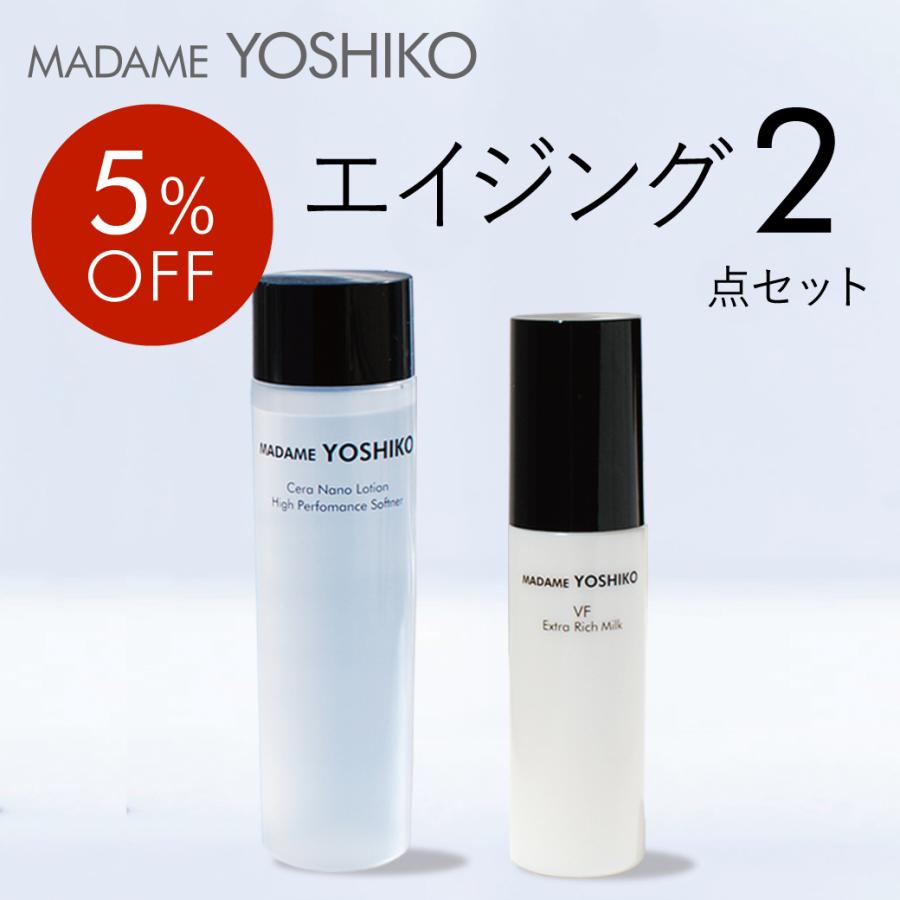 トラちゃんママ ホウリン化粧品　業務用フェイスパック2個 ホウリン化粧品 2点セット トラちゃんママ ホウリン化粧品 業務用