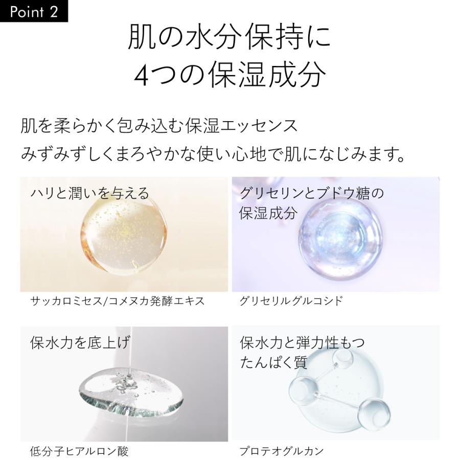 化粧水 セラミド アミノ酸配合 毛穴 敏感肌 濃密保湿 人気 おすすめ