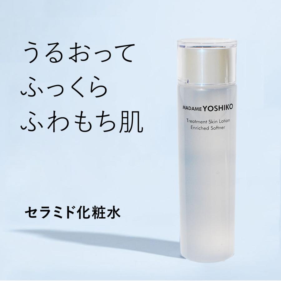 化粧水 セラミド アミノ酸配合 毛穴 敏感肌 濃密保湿 人気 おすすめ