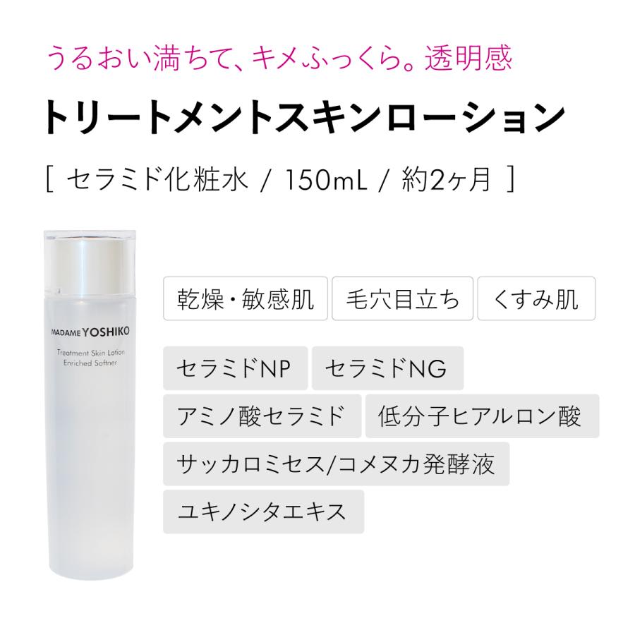 化粧水・ローション・トナー Momotaso 化粧水・ローション・トナー Momotaso 化粧水・ローション・トナー ta