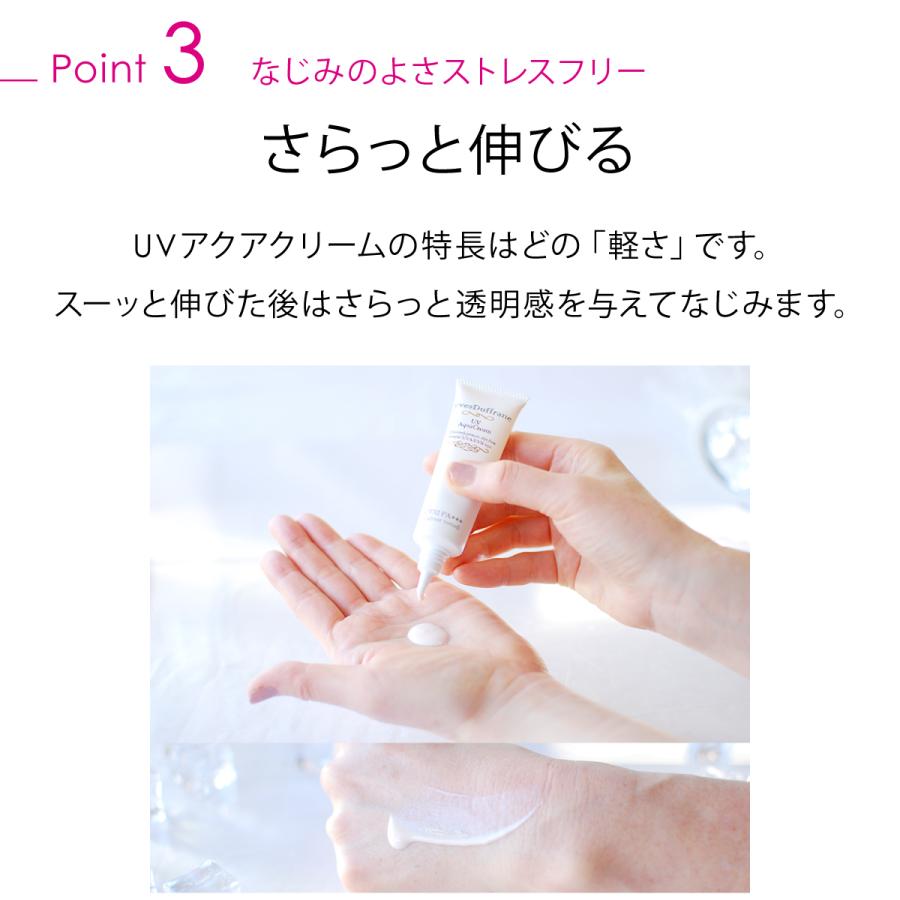 日焼け止め クリーム 化粧下地 低刺激 顔 美容保湿 紫外線対策 敏感肌 Uv アクア Uva 自然派コスメ イヴデュフラン 通販 Yahoo ショッピング