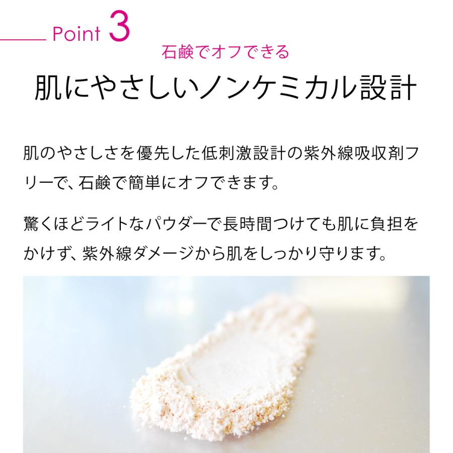 Uv 日焼け止め フェイスパウダー ルースパウダー 人気 しっとり 透明感 Spf50 Pa 国産 人気 パウダー Uvpwd 自然派コスメ Madame Yoshiko 通販 Yahoo ショッピング